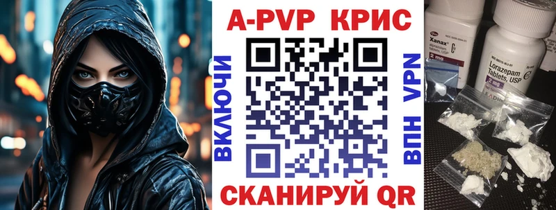 Alfa_PVP крисы CK Сухиничи