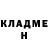 КЕТАМИН VHQ Aruuke Kubova