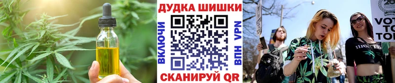 Еда ТГК конопля Сухиничи