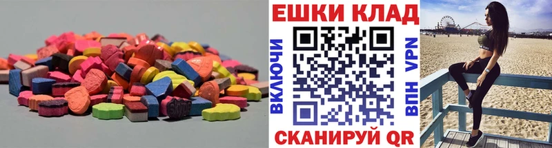 Экстази 280мг Сухиничи