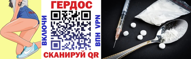 ГЕРОИН Heroin  Сухиничи 