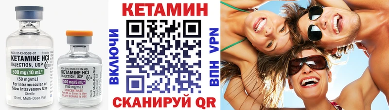 КЕТАМИН ketamine закладка Сухиничи