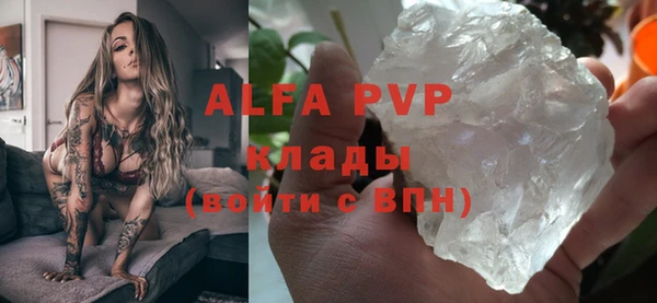 спиды Алексин
