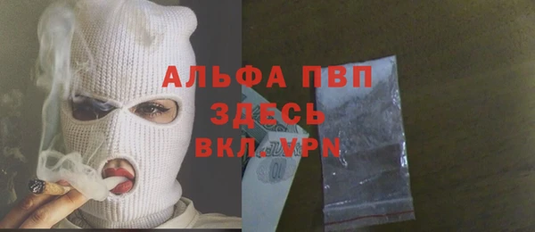 таблы Абинск