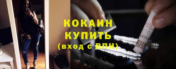 спиды Алексин