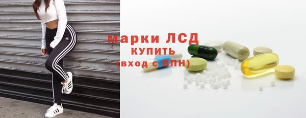 таблы Абинск