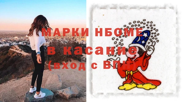 спиды Алексин