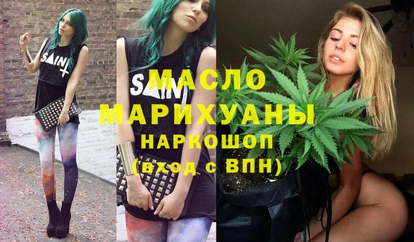 таблы Абинск