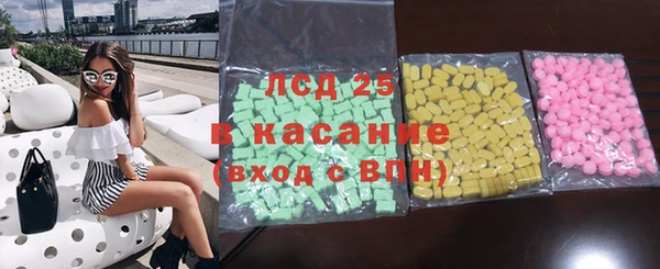 mix Абдулино
