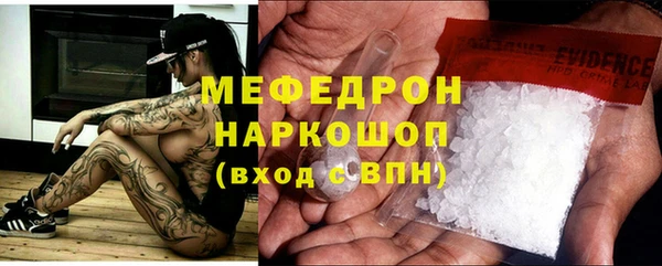 таблы Абинск