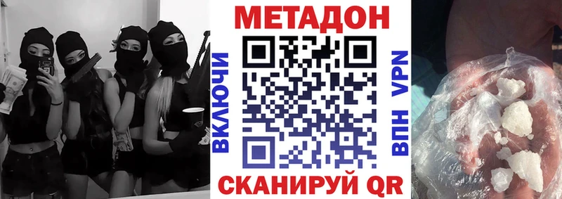 МЕТАДОН белоснежный  Сухиничи 
