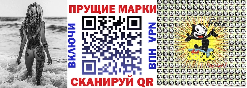 Марки 25I-NBOMe 1500мкг  продажа наркотиков  ОМГ ОМГ ссылка  Сухиничи 