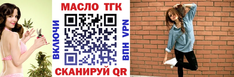 мориарти как зайти  Сухиничи  Дистиллят ТГК жижа  как найти закладки  kraken ТОР 